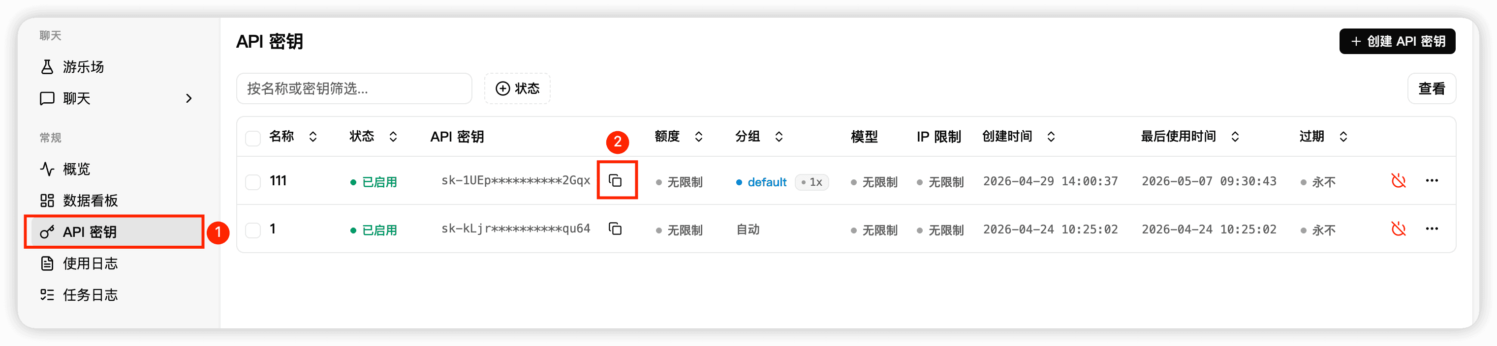 ModelRouter 手动配置指引