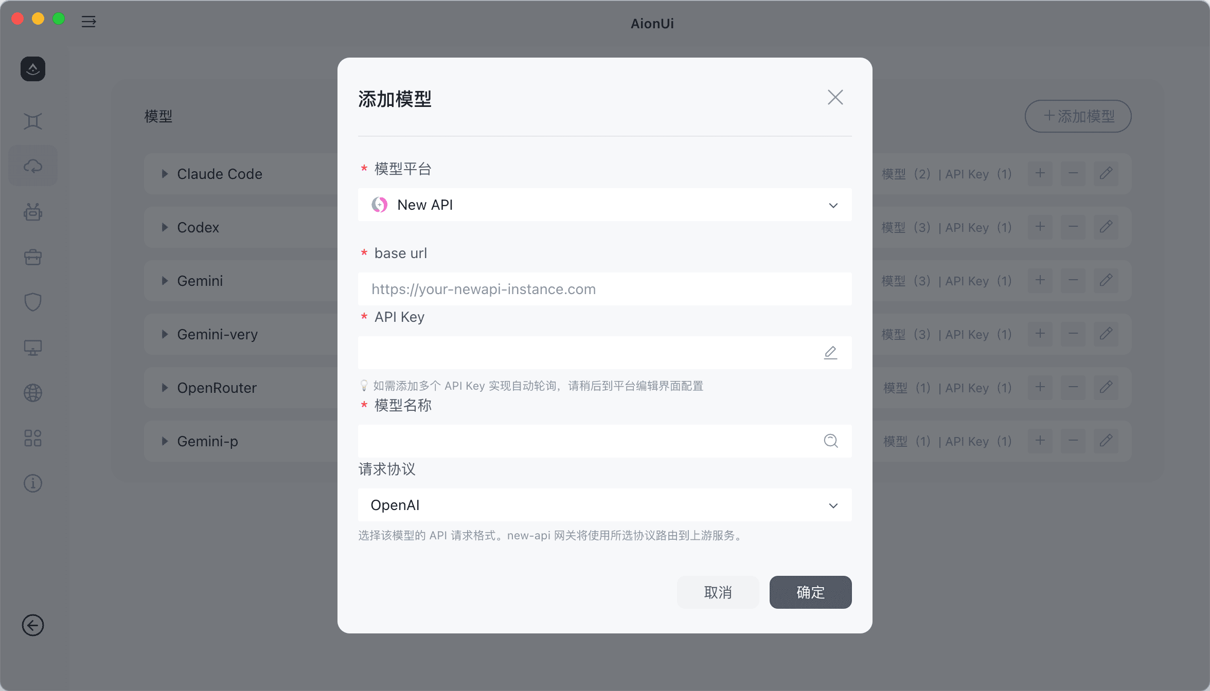 添加 ModelRouter 提供商